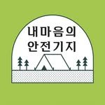 shelter_dybook 인스타그램 프로필 사진