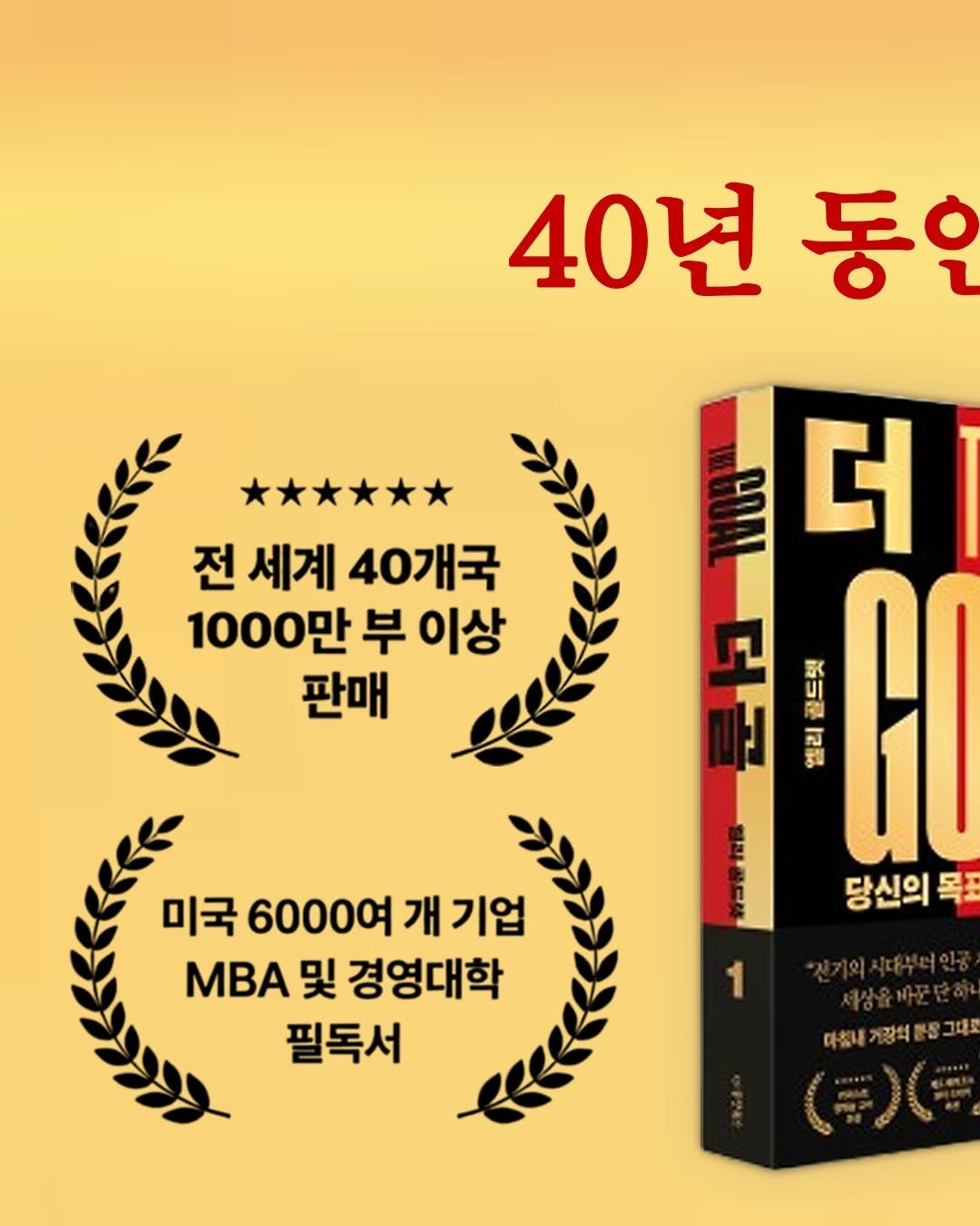 shelter_dybook 게시물 이미지: #신간 #베스트셀러 🏆 현대 경영학의 대가 피터 드러커 추천
🏆 아마존 창업자 제프...
