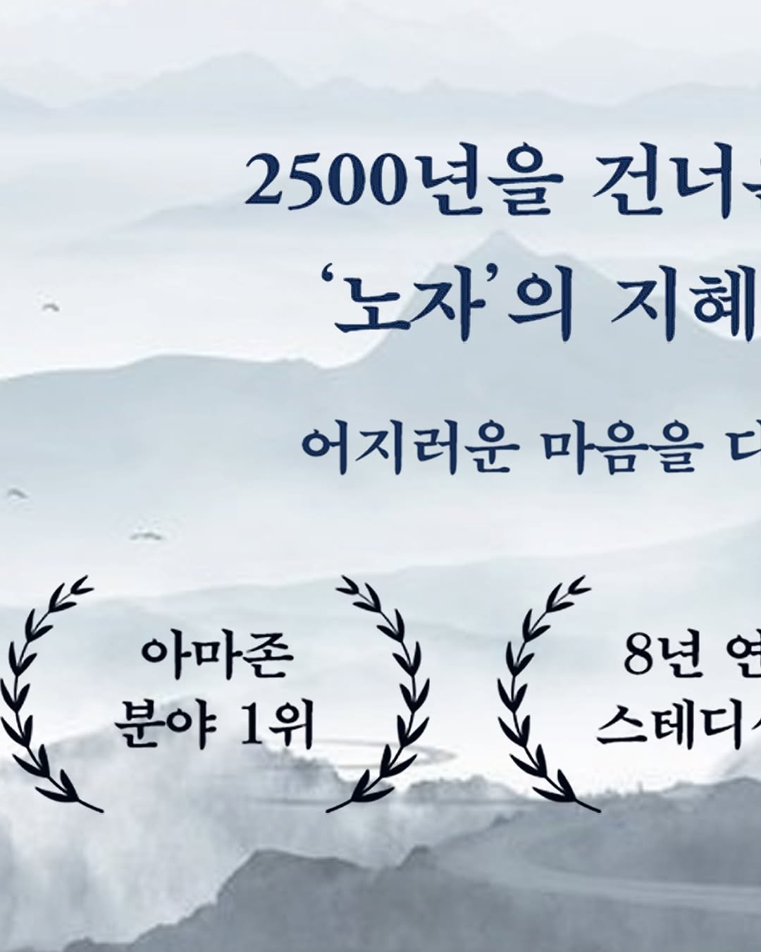 shelter_dybook 게시물 이미지: #신간안내 아마존 재팬 분야 1위 🏆

전 세계에서 가장 많이 번역된...