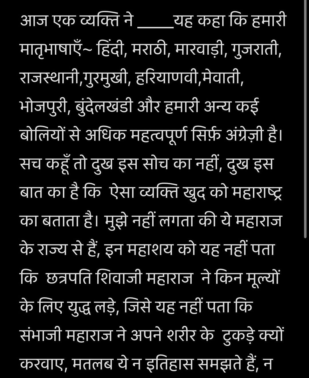 Photo by Grandmaster Shifuji मास्टर शिफूजी “जय हिन्द” on December 19, 2025. May be an image of text.