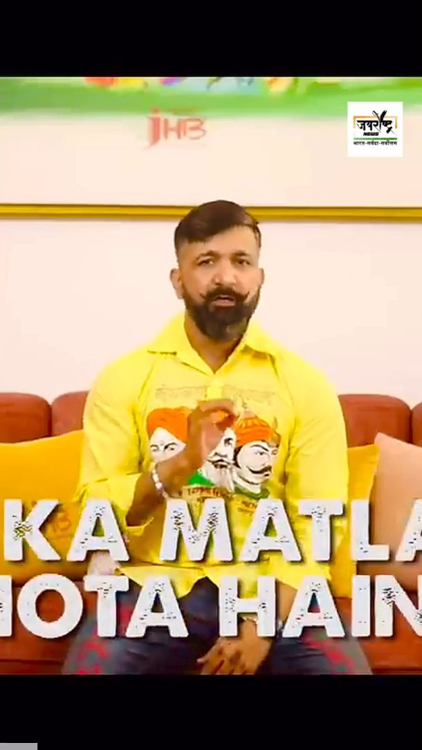 shifuji_jaihind 게시물 이미지: "ताक़त का असल मतलब कभी किसी को कमज़ोर दिखाना...