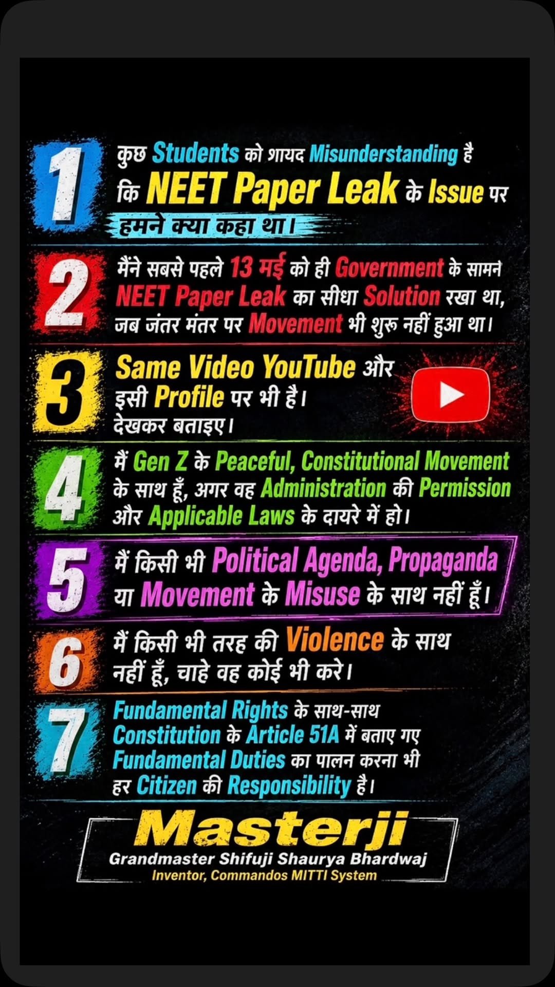 shifuji_jaihind 게시물 이미지: ये है मेरे सारे विचार। वंदे मातरम्। भारत माता...