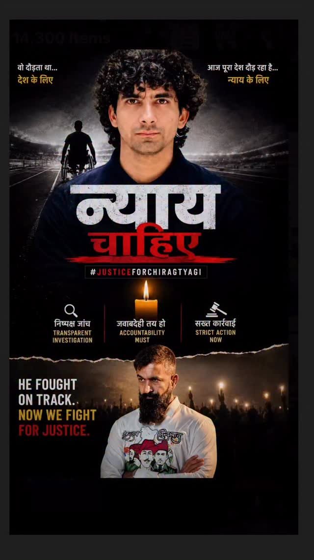 shifuji_jaihind 게시물 이미지: कब तक हमारे बच्चों के साथ ऐसा होता रहेगा?
इस...