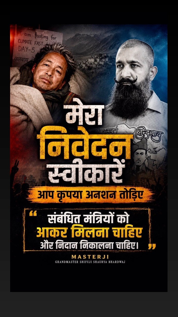 shifuji_jaihind 게시물 이미지: स्वास्थ्य सबसे पहले 🇮🇳 | श्री सोनम वांगचुक जी...