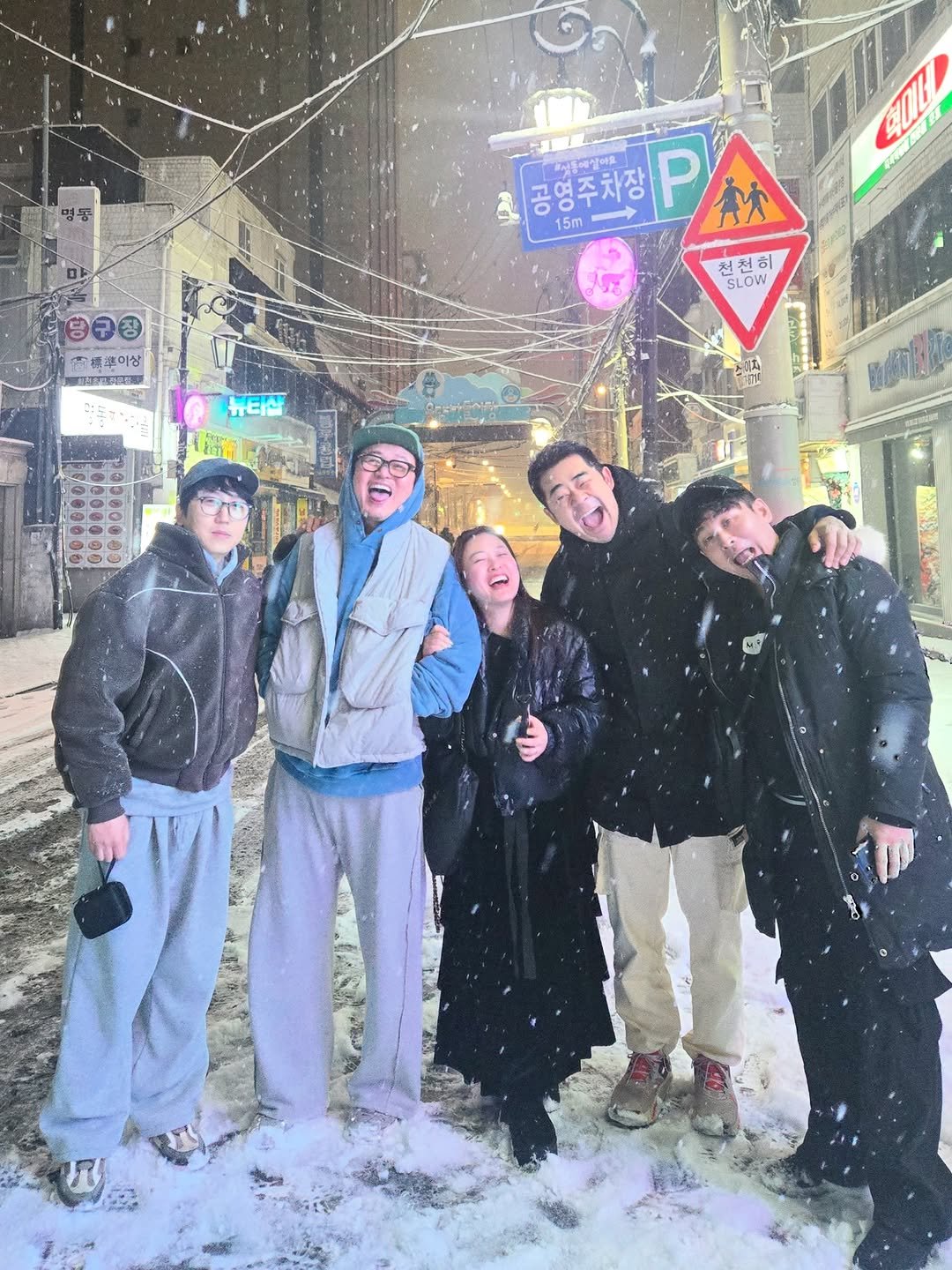 Photo by 개그우먼 심진화🌷 on February 13, 2026. May be an image of snowball, snowsuit, snow and text.