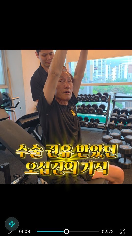shimsh_workout 게시물 이미지: 수영(접영)은 커녕, 일상생활에서
 팔을 올리는 것조차 힘들어
수술까지 고민하셨던...