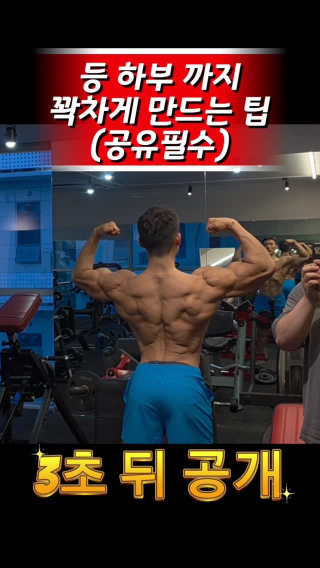 shimsh_workout 게시물 이미지: "검지부터 새끼손가락까지 
힘점을 바꿔봤습니다."
 "과연 등 자극은 어떻게...