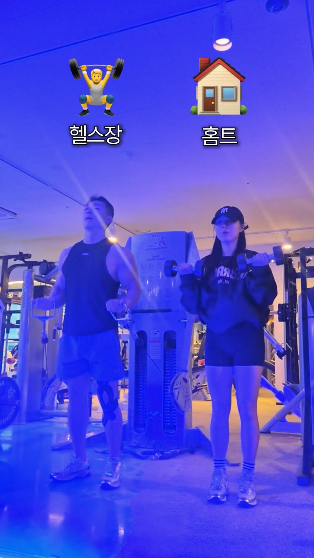shimsh_workout 게시물 이미지: 헬스장 가지 않아도 집에서 할 수 있는 웨이트 😎
지금 저장하고...