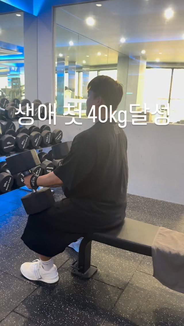 shin_bodybuilding 게시물 이미지: 21살 생애 첫 40kg이상👍 #동기부여 #보디빌딩
