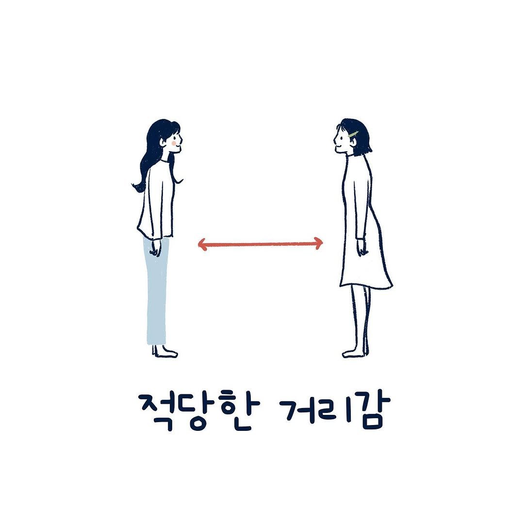 shinabroad 게시물 이미지: 적당한 거리감

나한텐 맞지만 다른 사람에겐 아닌 것들이 참 많아요.

가장 쉬운...