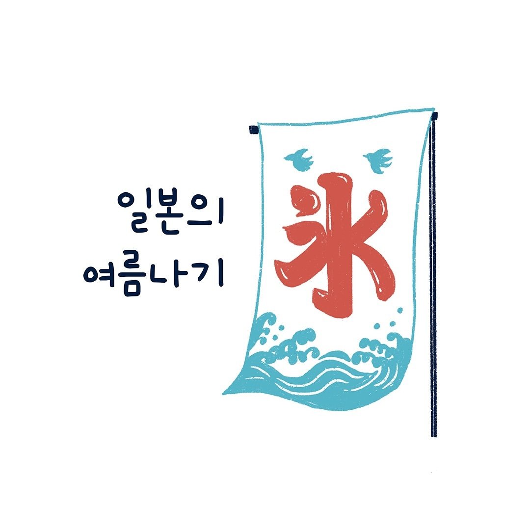 Photo by 외국의 시니 on August 12, 2024.