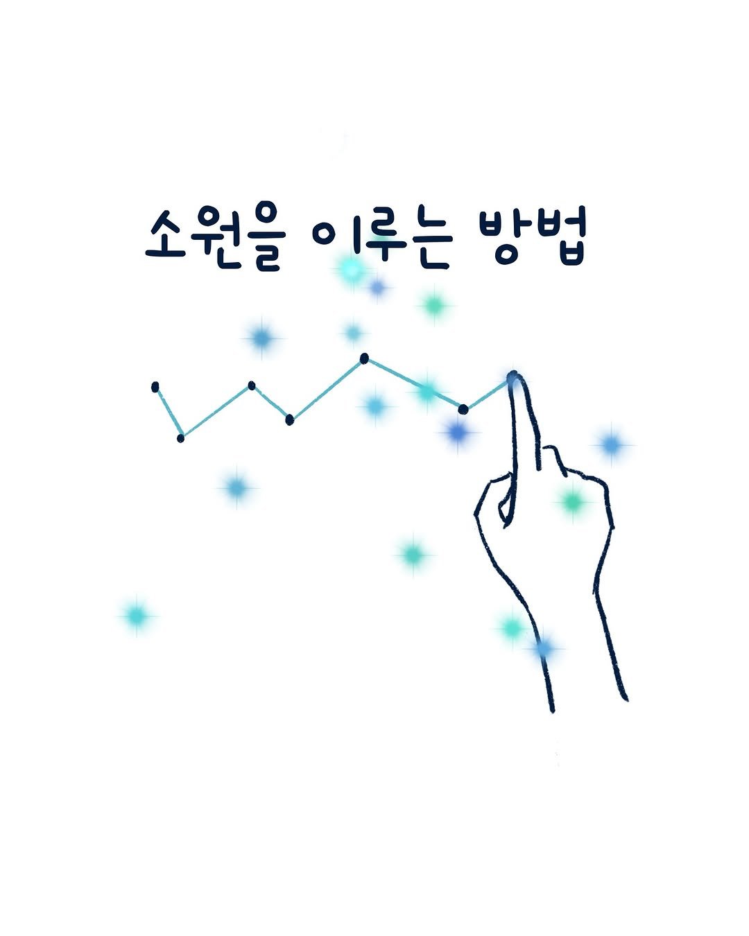 shinabroad 게시물 이미지: Happy New Year🎍🥰❄️