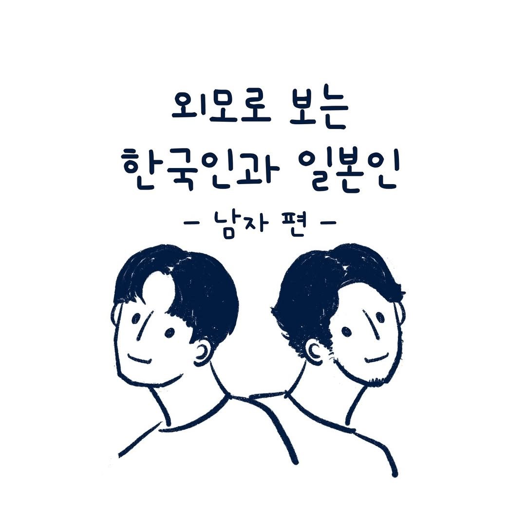 Photo by 외국의 시니 on August 07, 2024.