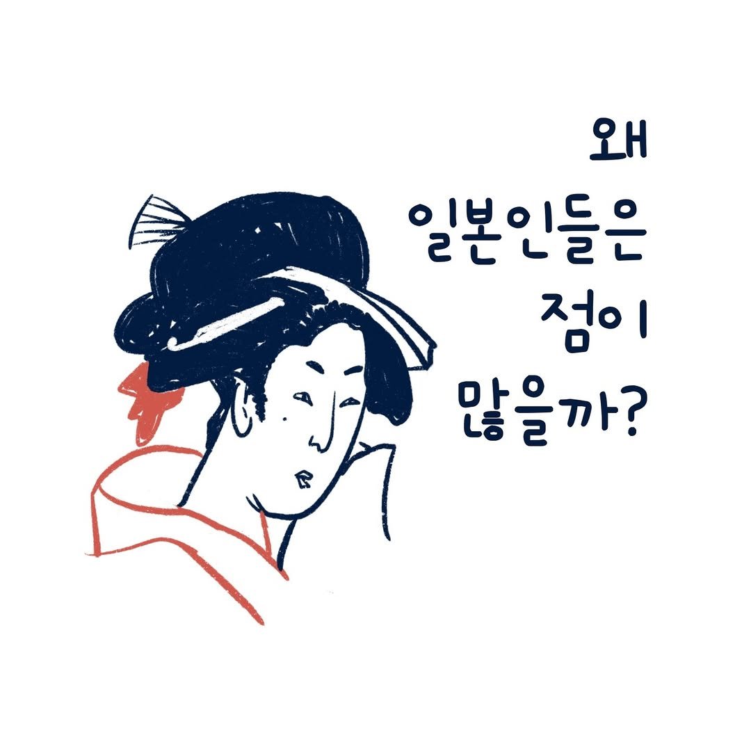Photo by 외국의 시니 on August 23, 2024.