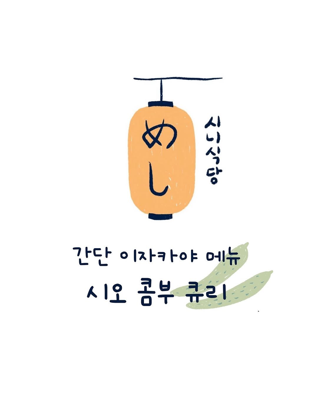 Photo by 외국의 시니 on May 14, 2025.