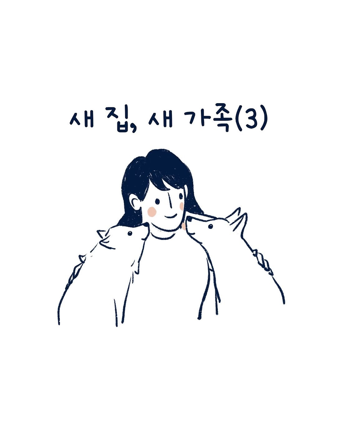 Photo by 외국의 시니 on April 12, 2025.