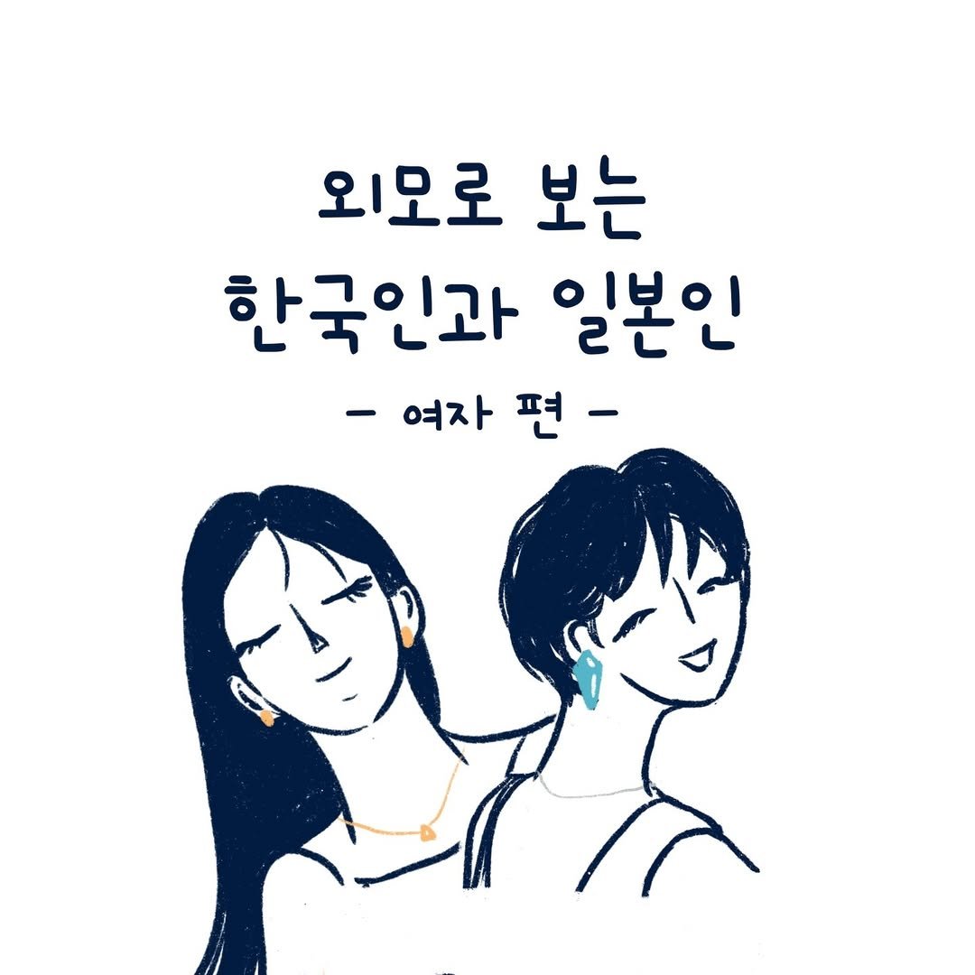 Photo by 외국의 시니 on August 19, 2024.
