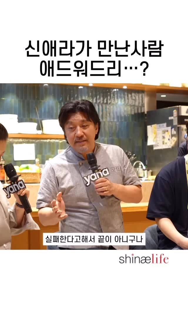 shinaela_if 게시물 이미지: 나이는 나보다 동생이지만 
생각하는거 마음쓰는거 다 진짜어른같은
쉐프...