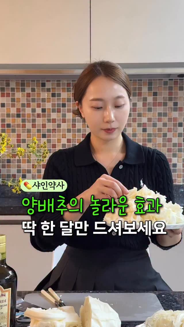 shine_yaksa 게시물 이미지: 딱 한 달만 드셔보세요

속이 쓰리고, 식도염이 있을때
‘위장의 연고’처럼 작용하는...