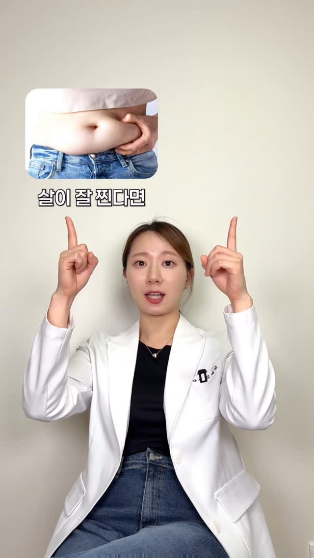 shine_yaksa 게시물 이미지: (✅공유) 이런 증상 그냥 넘기지 마세요❌

✓ 달달한 게 계속 땡기는건
마그네슘이...