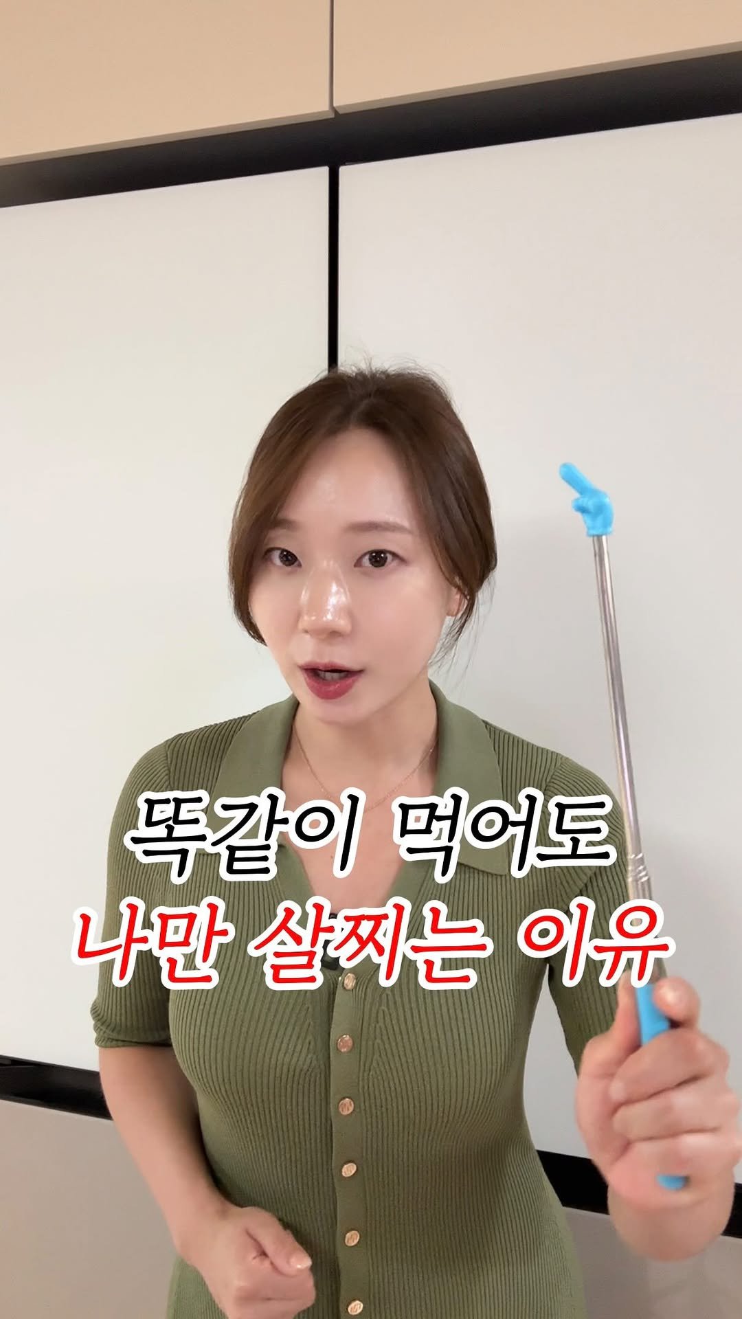 shine_yaksa 게시물 이미지: 살 찌는 사람 vs. 안 찌는 사람 (똑같이 먹는데 나만 살 찌는...