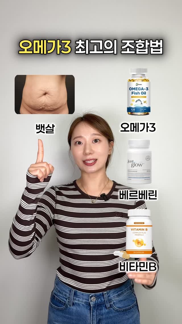 shine_yaksa 게시물 이미지: (✅공유) 오메가3 완벽한 조합법..!

나에게 필요한 조합으로 먹어야
제대로 효과...