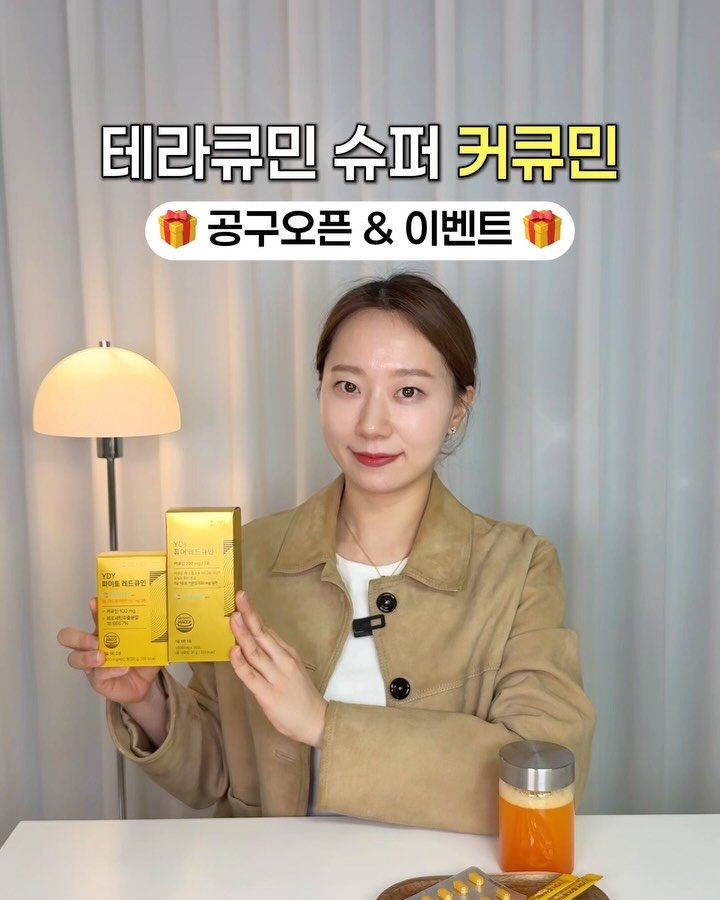 shine_yaksa 게시물 이미지: 테라큐민-슈퍼 커큐민 #공구오픈 #이벤트

✓ 피부 트러블이 자주 생기고
✓...