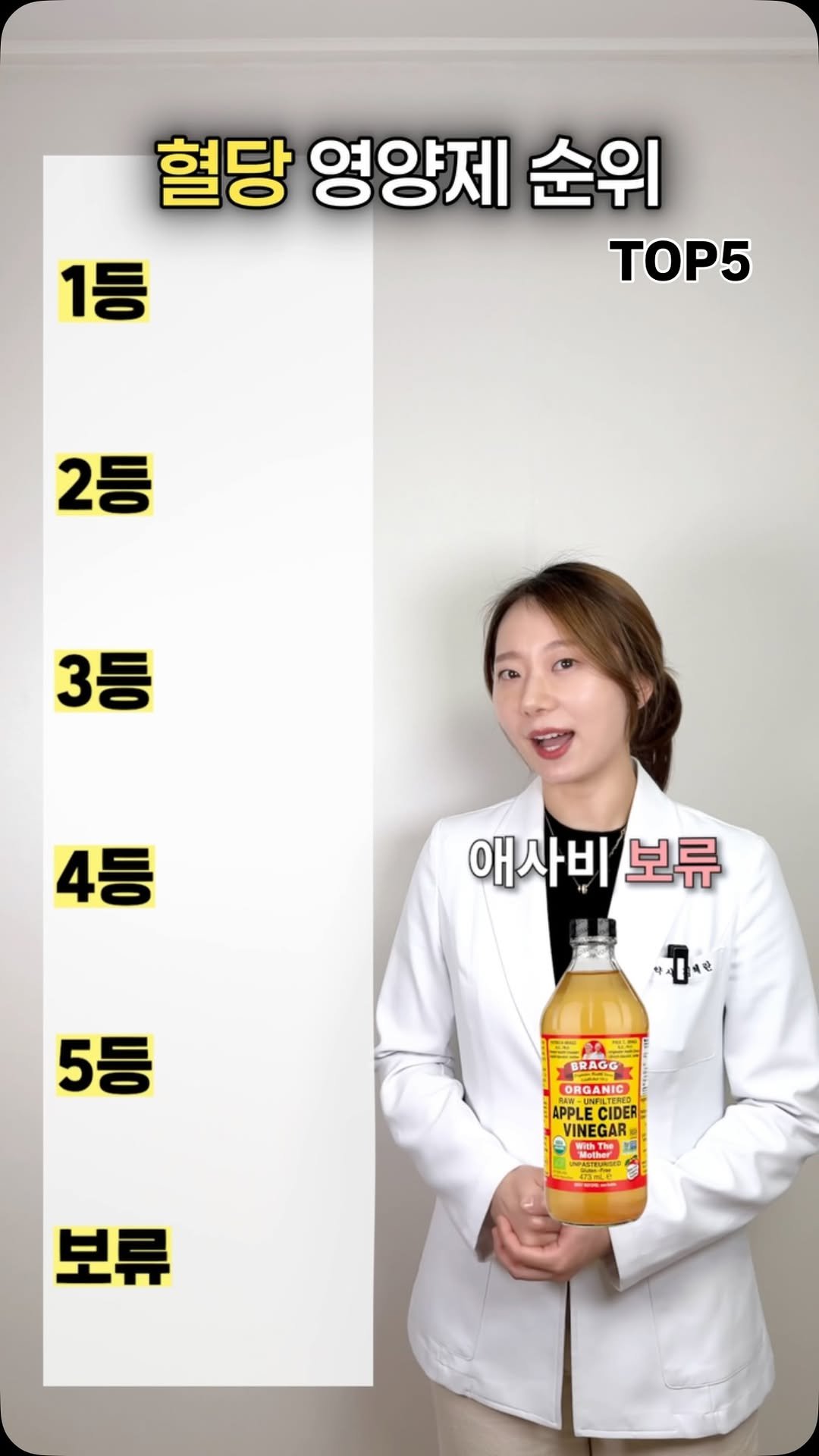 shine_yaksa 게시물 이미지: (✅ 공유) 혈당 낮추는 영양제 순위

❌ 애사비 보류
혈당 효과 생각보다...