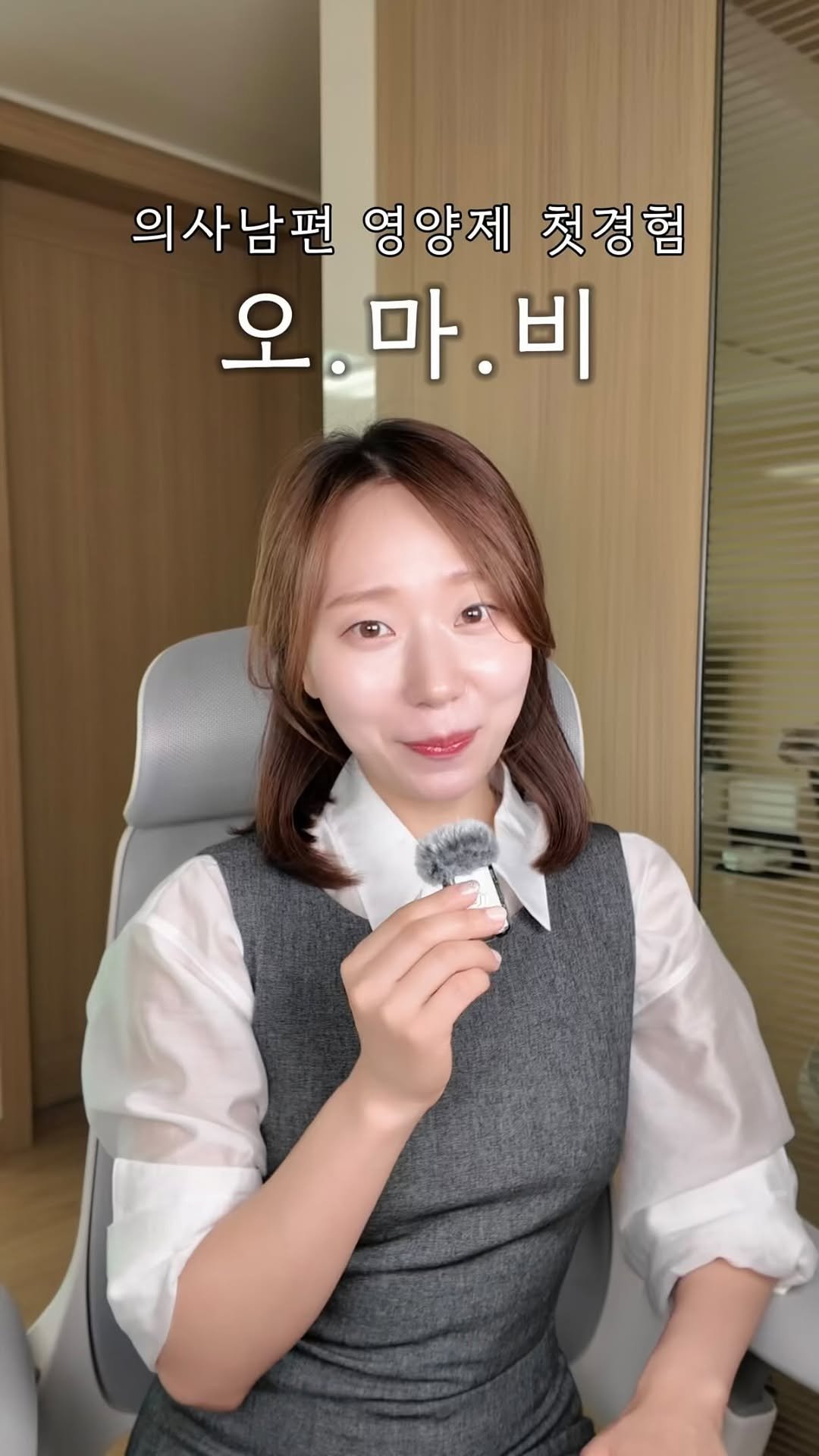 shine_yaksa 게시물 이미지: 🧑🏻‍⚕️의사 남편의 영양제 3가지 (오, 마, 비)

늘 힘들어하던 남편
처음...