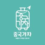 go_china__trip 프로필 사진