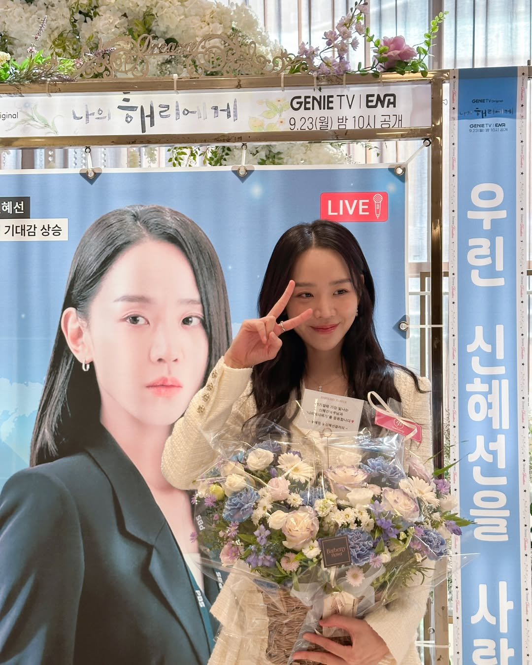 Photo by 신혜선  Shin hae sun on September 23, 2024.