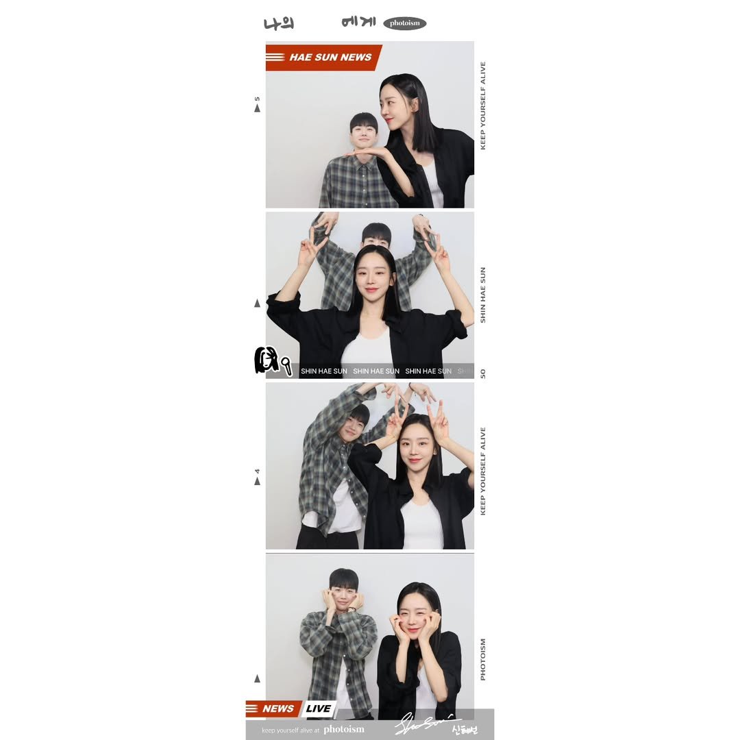 Photo by 신혜선  Shin hae sun on September 27, 2024.