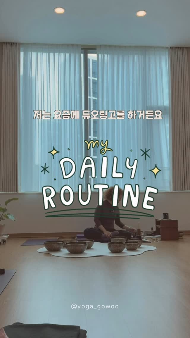 shinhyeaa 게시물 이미지: ##생각이길면용기는사라지는법 

어플로 영어와 중국어를 학습한지 65일이 지나가고...