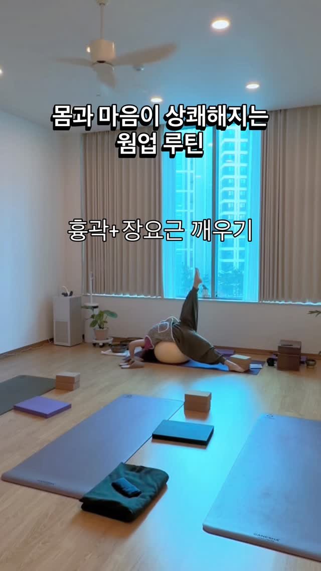 shinhyeaa 게시물 이미지: 아침에 일어나 이정도만 해도 개운하고 상쾌하게 보낼 수 있어요!
총 소요시간...