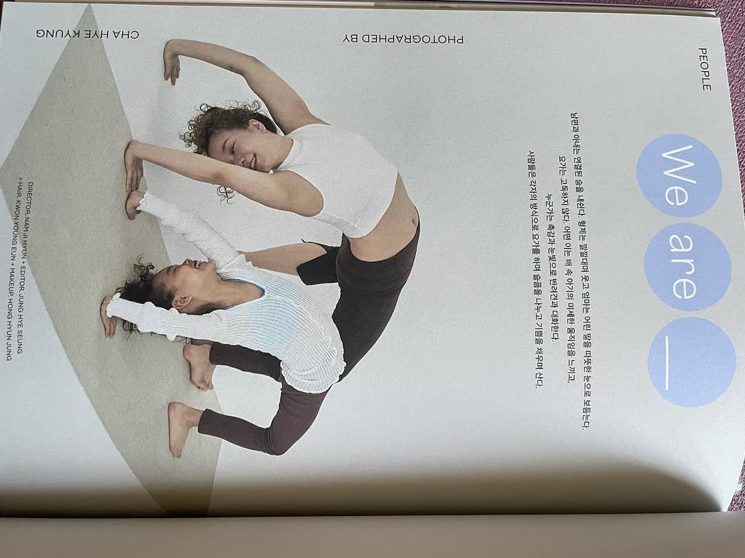 Photo shared by 김신혜 on May 13, 2021 tagging @lululemon, @lululemonkr, @budhi_mudra, and @ah__yoga.