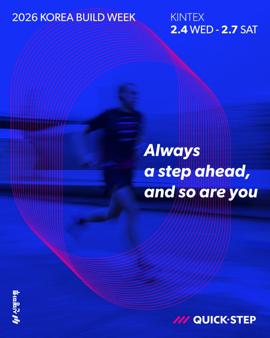 Photo shared by 퀵스텝 마루 on January 22, 2026 tagging @shinmyeongf_official. May be an image of poster, sports equipment and text that says '2026 KOREA BUILD WEEK KINTEX 2.4 WED 2.7 2.4WED-2.7SAT 2.7SAT SAT Always α step ahead, and so are you Bhaes 島 111 QUICK-STEP'.