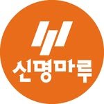 shinmyeongf 인스타그램 프로필 사진