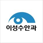 leeseongsu_eyecenter 프로필 사진
