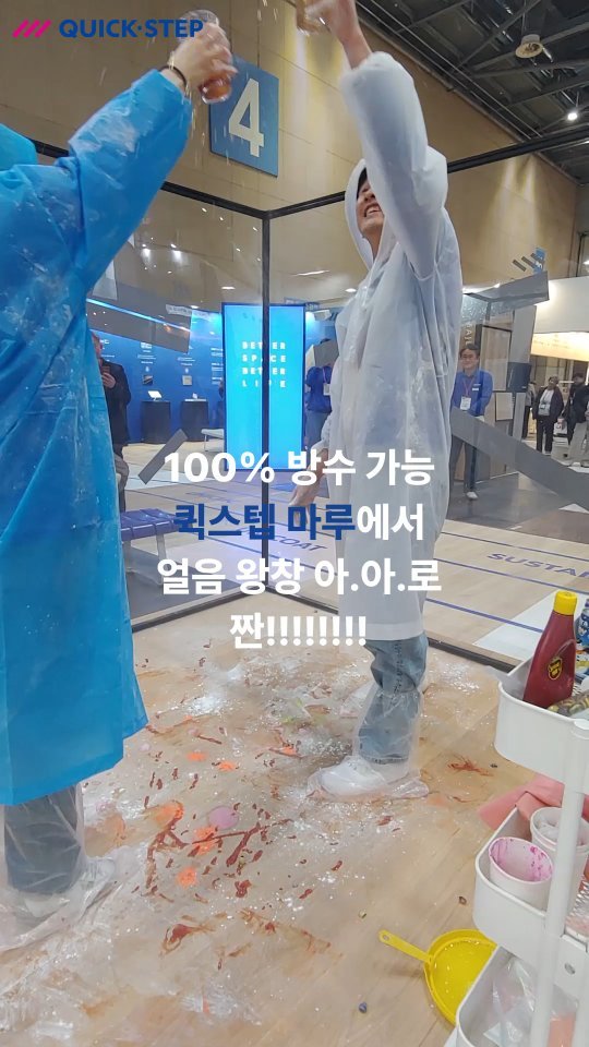 shinmyeongf 게시물 이미지: 지난 4일간 진행된 KINTEX 2026 코리아빌드위크!
과연 현장은 어떤...