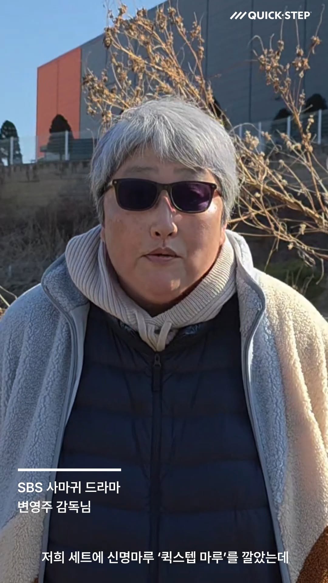 shinmyeongf 게시물 이미지: 요즘 핫한 SBS 드라마 <#사마귀> 🎬
#고현정 배우가 연기한 #정이신 의
주요...