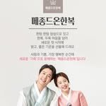 mejongdeuon_hanbok 프로필 사진