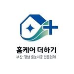 homecare_plus_busan 프로필 사진