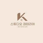 kwonterior_ 프로필 사진