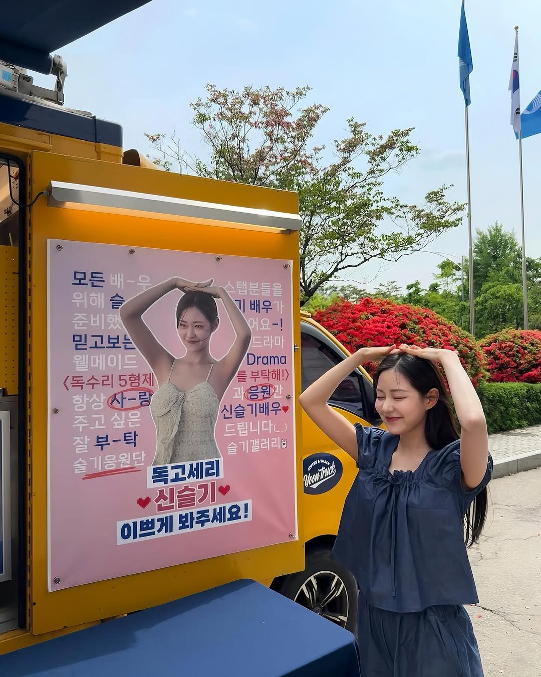 Photo by 신슬기 Shin Seul Ki on May 02, 2025.