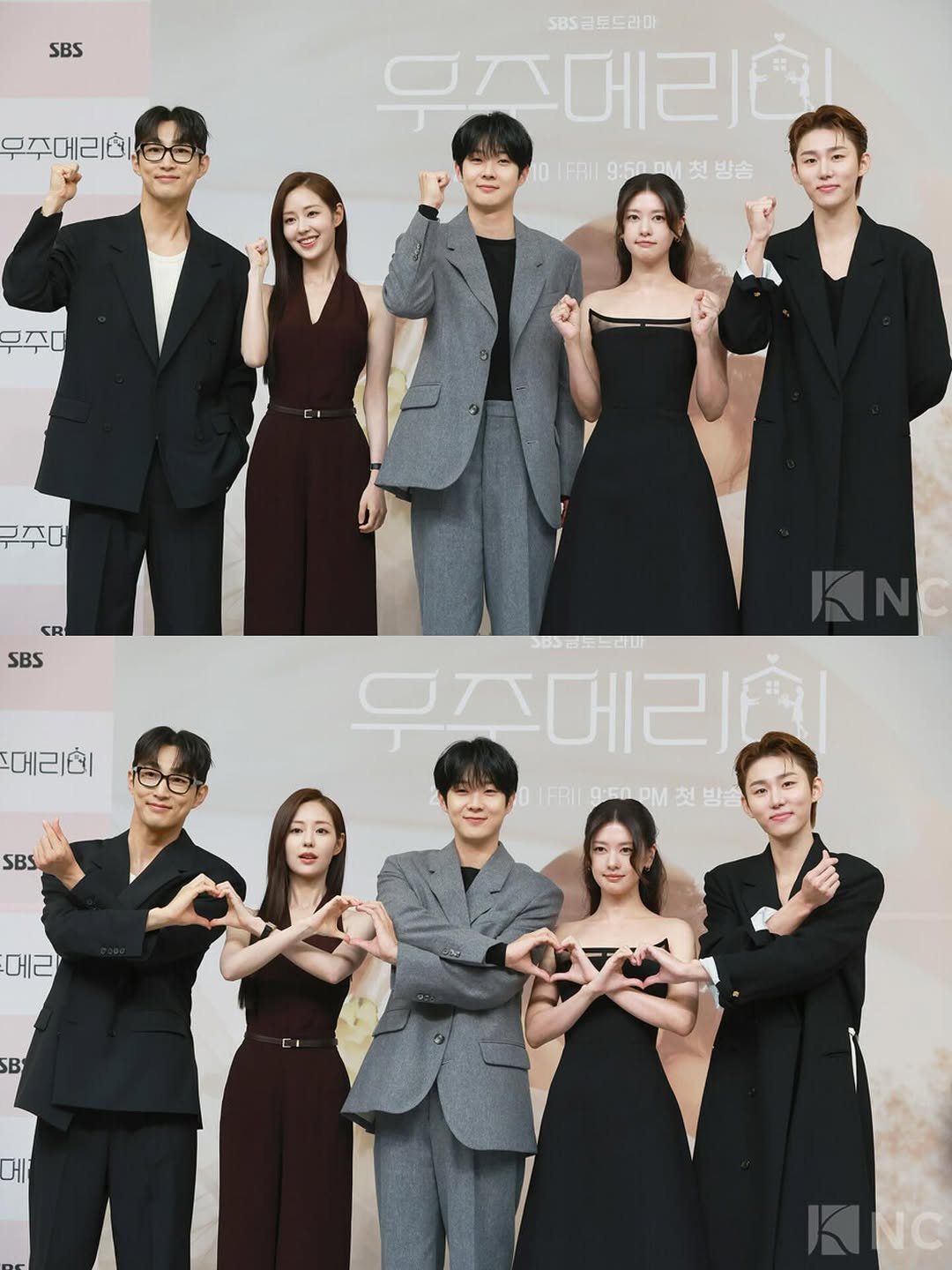 Photo shared by 신슬기 Shin Seul Ki on October 10, 2025 tagging @somin_jj, @narajangvvv, @dntlrdl, @sbsdrama.official, and @seo_bumjune. May be an image of one or more people, bangs and text that says 'SBS 무주메리, SBS SBS골토드라마 즈메리티 10IFRII 0FR9:50.PM첫방송 9:500M夫 첫 방송 무주대 CR SBS 메리미 SBS 우조메리미 .FRI.Q.EO.OM첫방송 TERI Q:EO 9:50PM M 첫방송 메리 SB 게'.