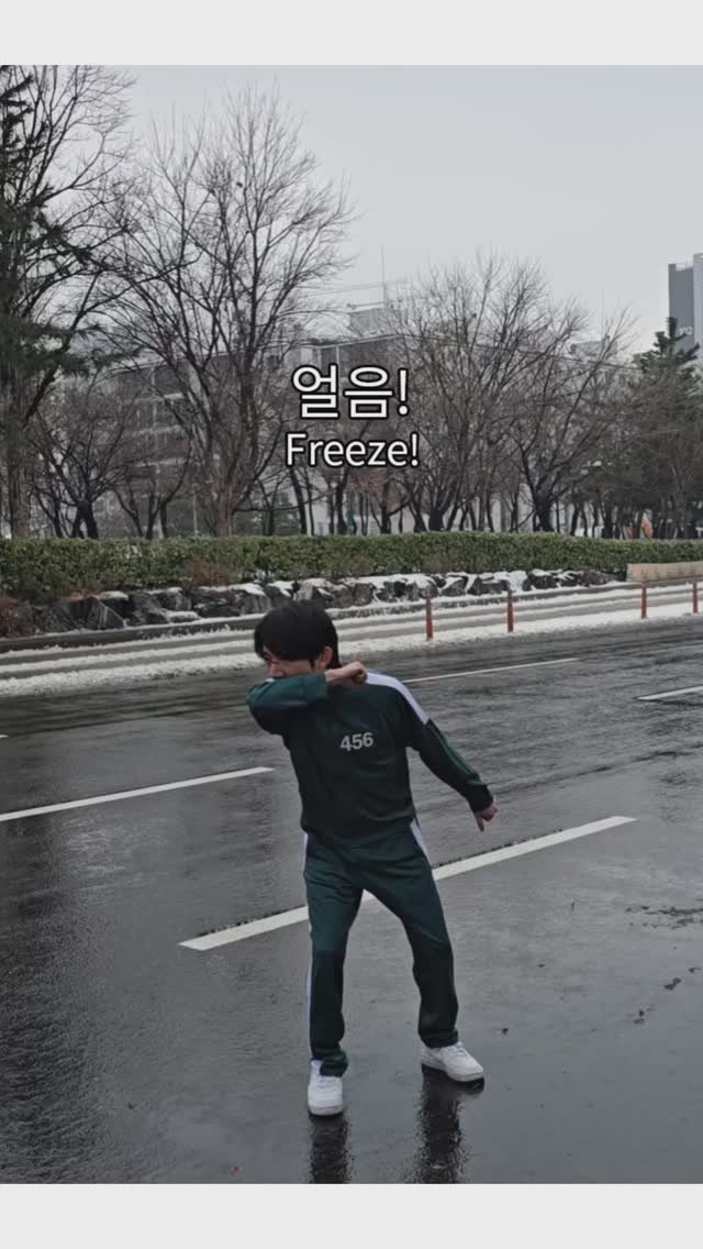 shintaeil12 게시물 이미지: 오징어 게임 2 '얼음!'
Squid Game 2 '얼음!'

#오징어게임...