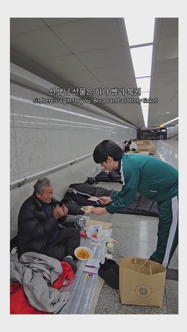 shintaeil12 게시물 이미지: 오징어 게임 2 '빵과 복권'
Squid Game 2 'Bread and...