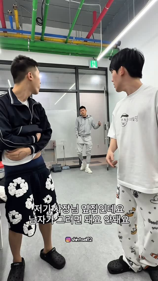shintaeil12 게시물 이미지: What you say 남자니까