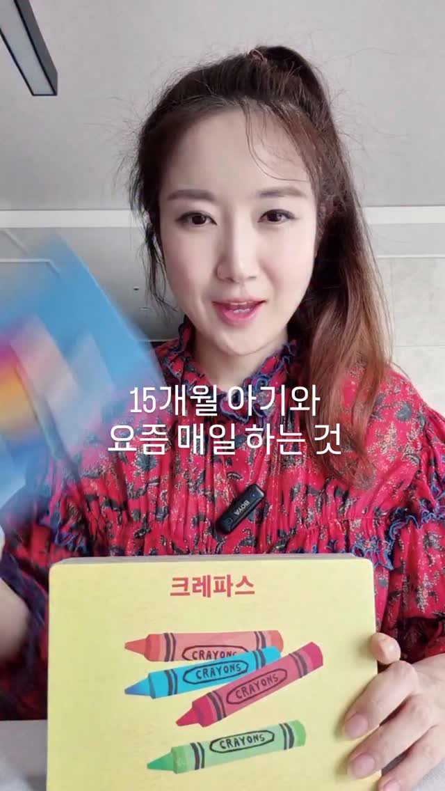 shiny_jaeyoung_kim 게시물 이미지: 부댕이님들~~
저 절대 극성엄마 아니거든요.
제가 방목으로 컸듯,
아기도 최대한...