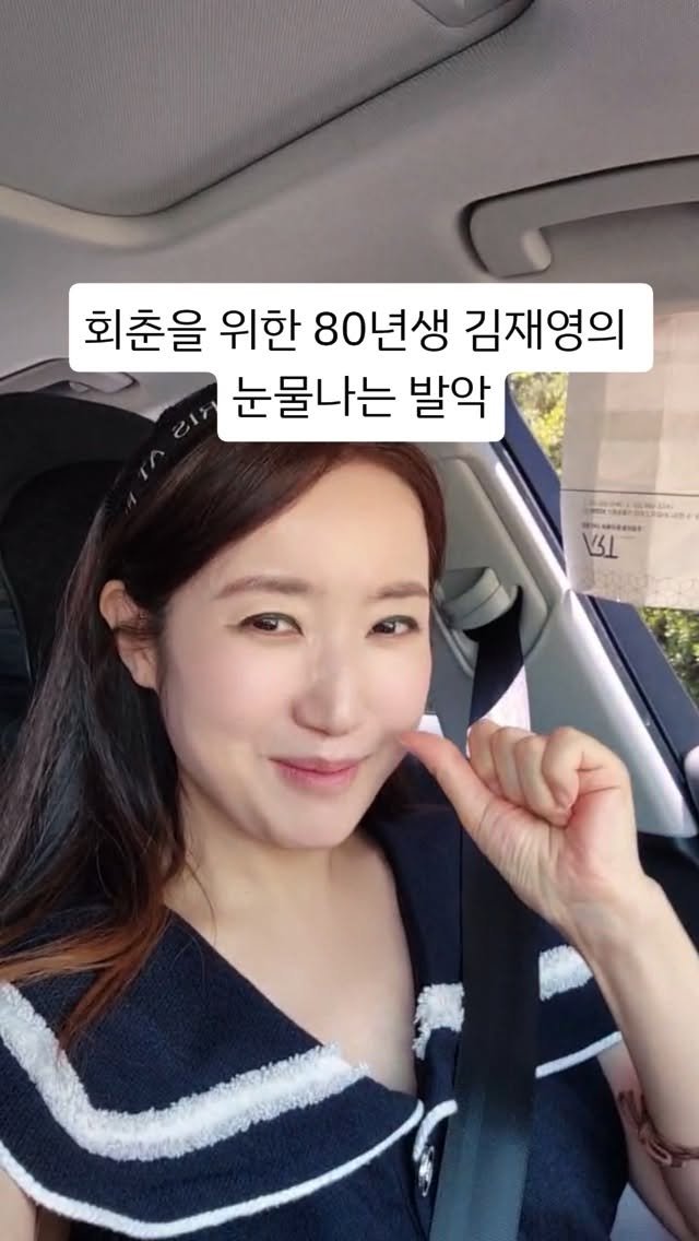 shiny_jaeyoung_kim 게시물 이미지: 요즘 거울을 아주 가끔만 봐요🥹

그때 느끼는건

"와~ 작년과 확실히...